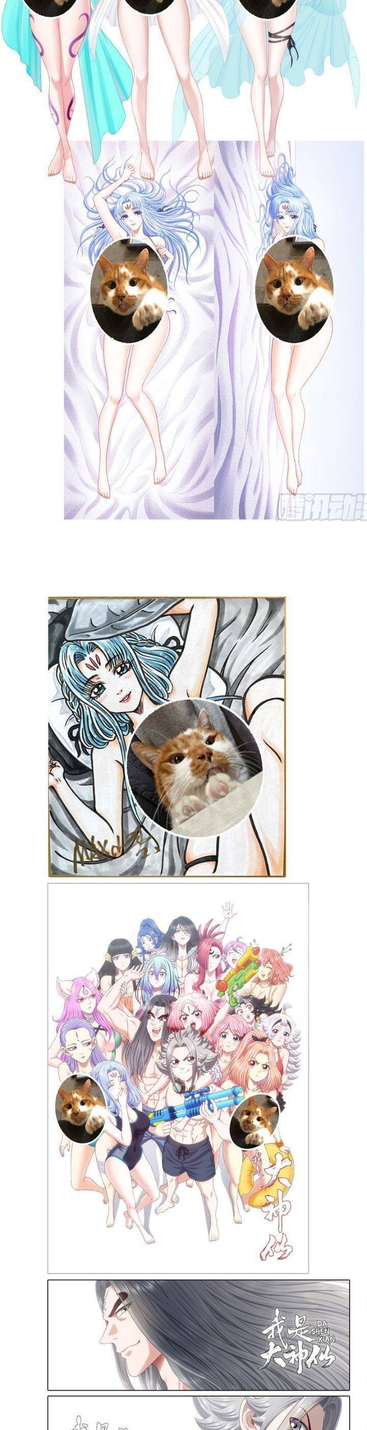 Ta Là Đại Thần Tiên Chapter 746 - Trang 2