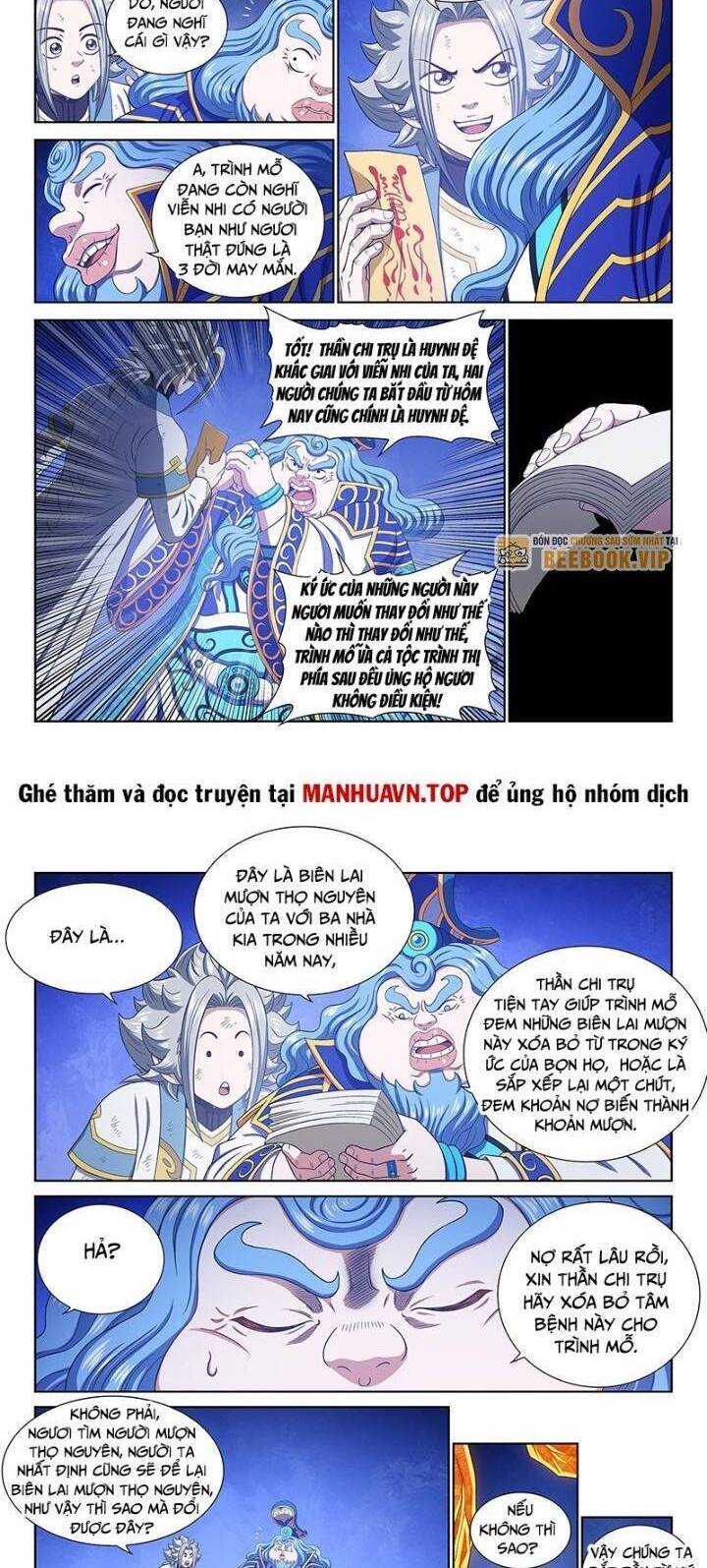 Ta Là Đại Thần Tiên Chapter 747 - Trang 2