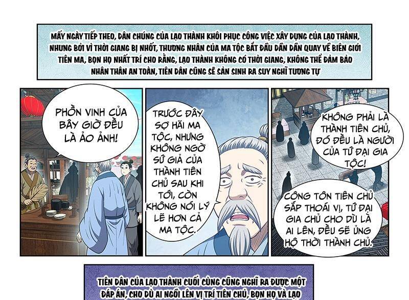 Ta Là Đại Thần Tiên Chapter 748 - Trang 2