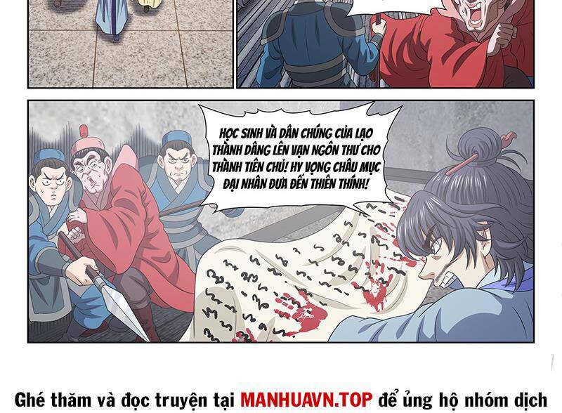 Ta Là Đại Thần Tiên Chapter 749 - Trang 2