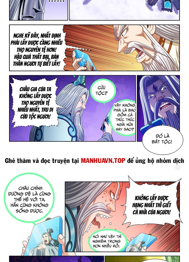 Ta Là Đại Thần Tiên Chapter 751 - Trang 2