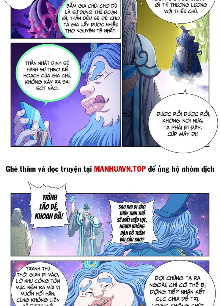 Ta Là Đại Thần Tiên Chapter 751 - Trang 2