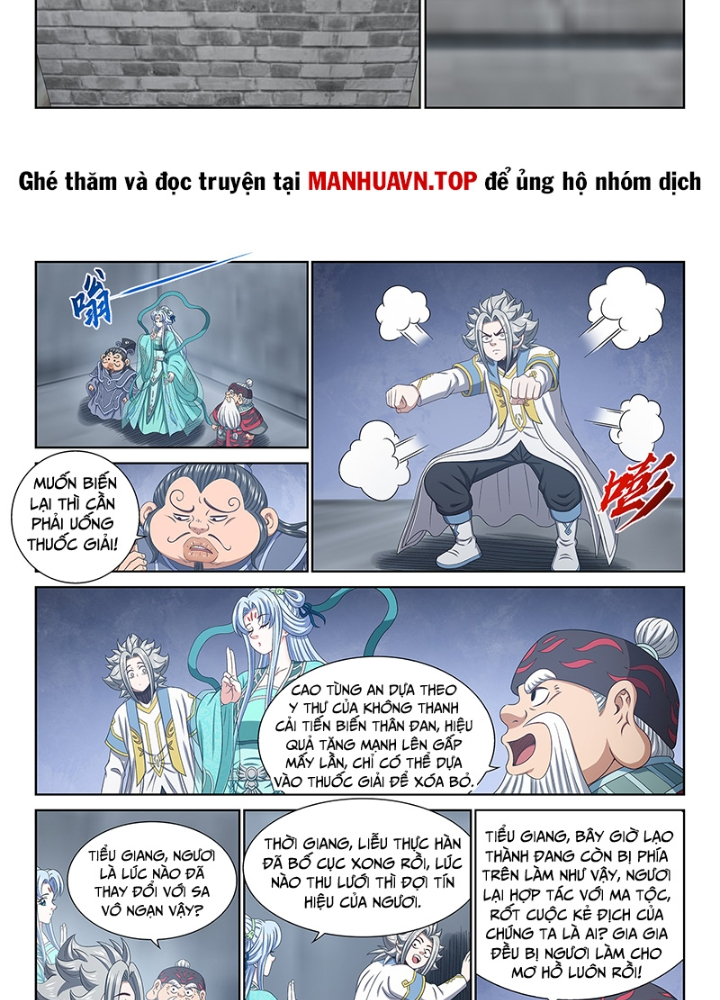 Ta Là Đại Thần Tiên Chapter 751 - Trang 2