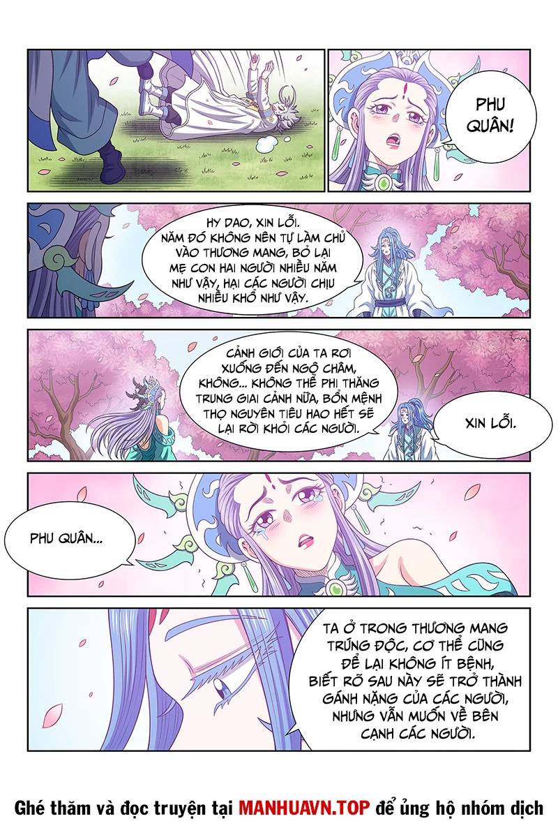 Ta Là Đại Thần Tiên Chapter 752 - Trang 2