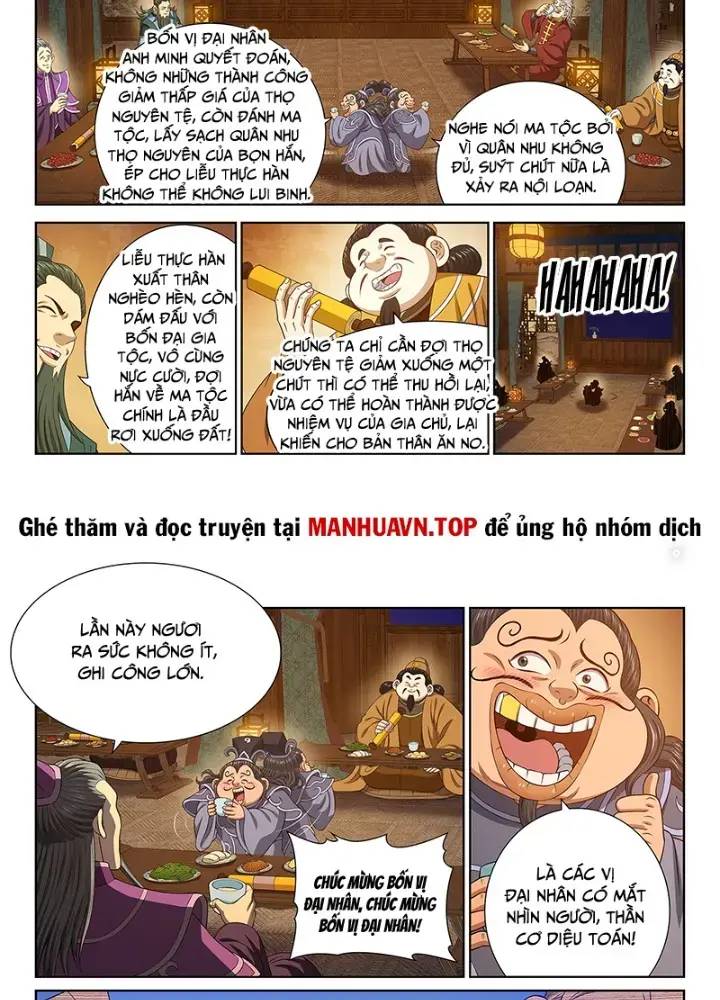 Ta Là Đại Thần Tiên Chapter 754 - Trang 2