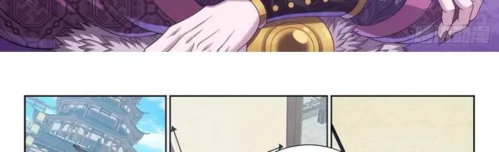 Ta Là Đại Thần Tiên Chapter 754 - Trang 2