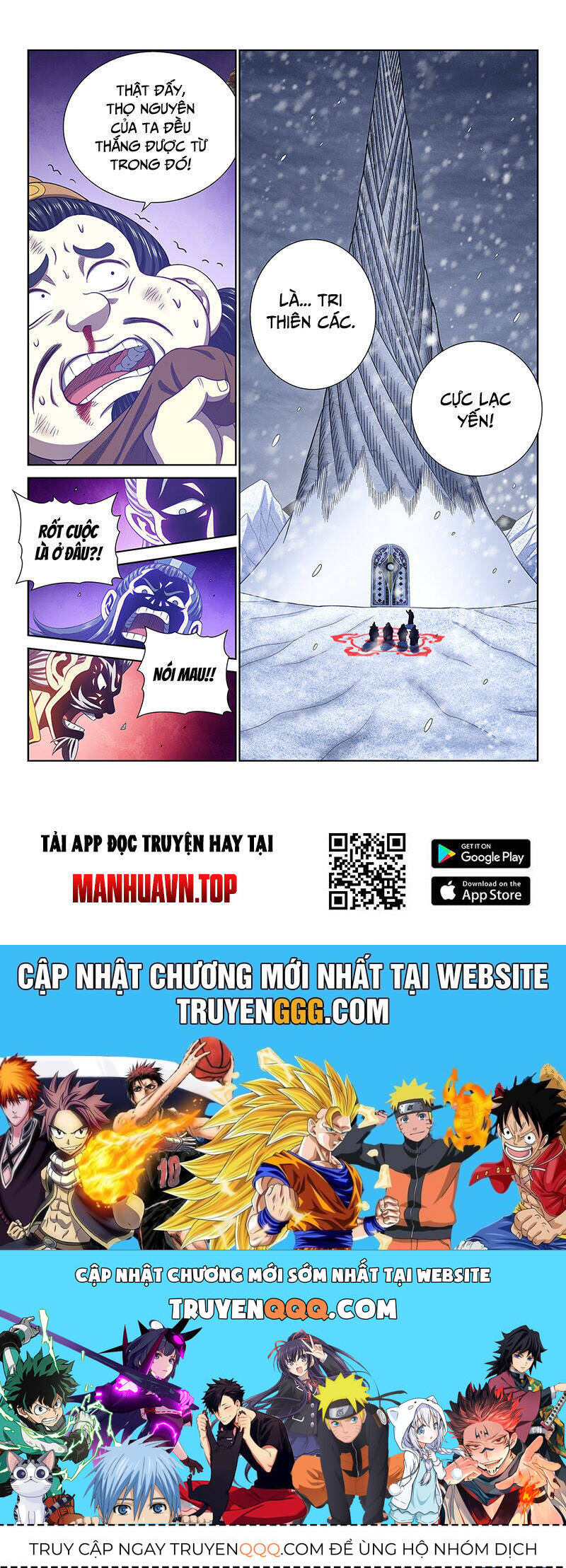 Ta Là Đại Thần Tiên Chapter 758 - Trang 2