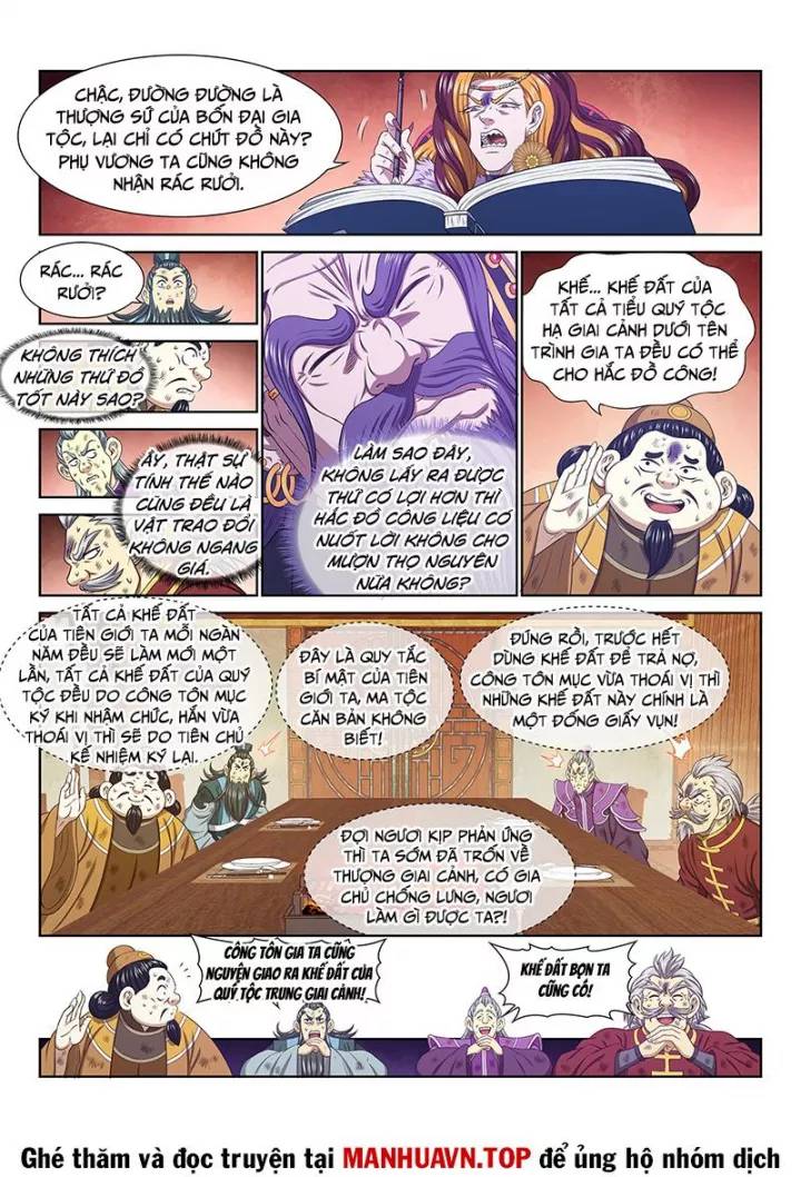 Ta Là Đại Thần Tiên Chapter 761 - Trang 2