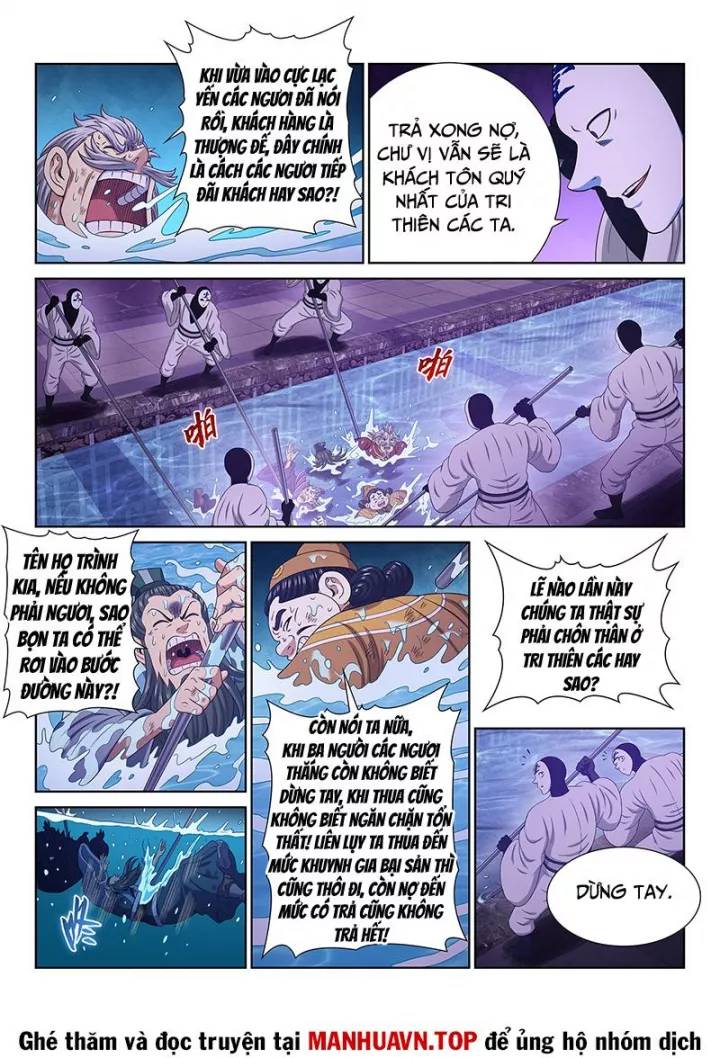 Ta Là Đại Thần Tiên Chapter 761 - Trang 2