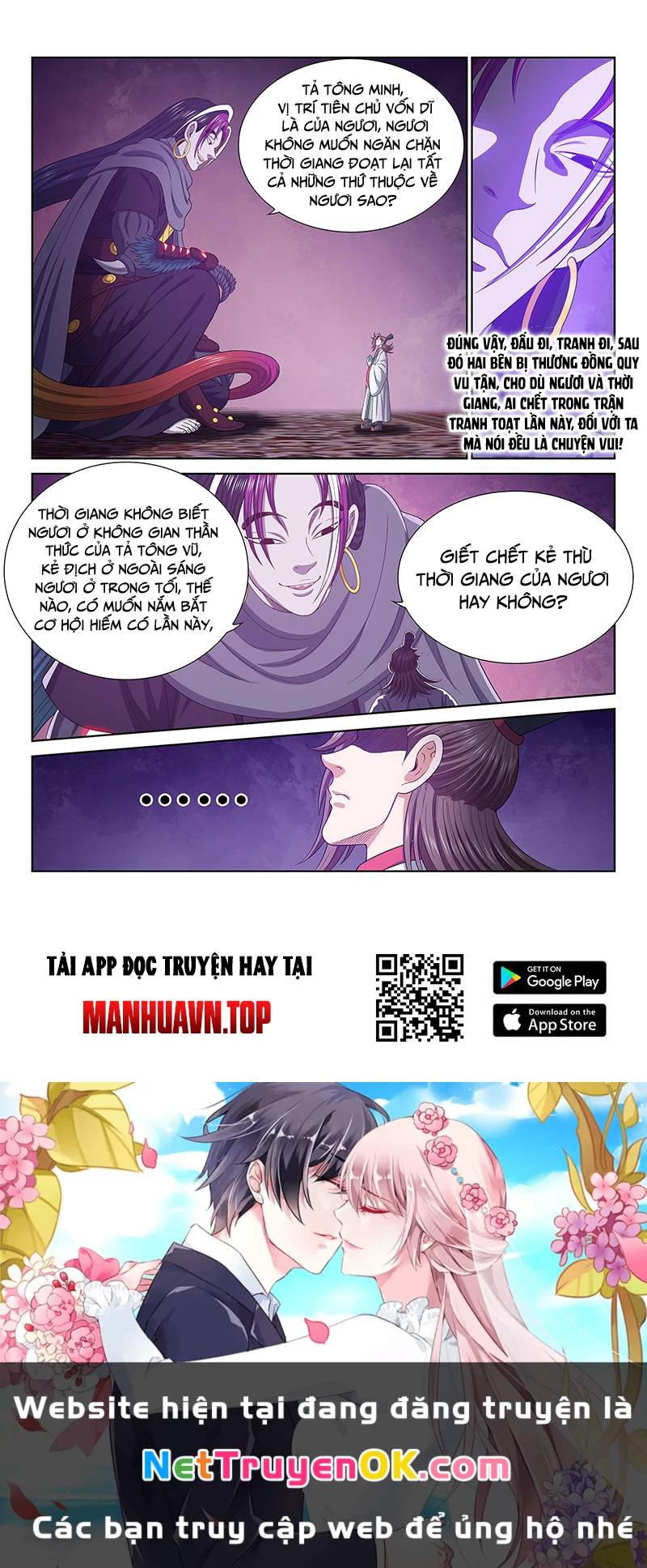 Ta Là Đại Thần Tiên Chapter 762 - Trang 2