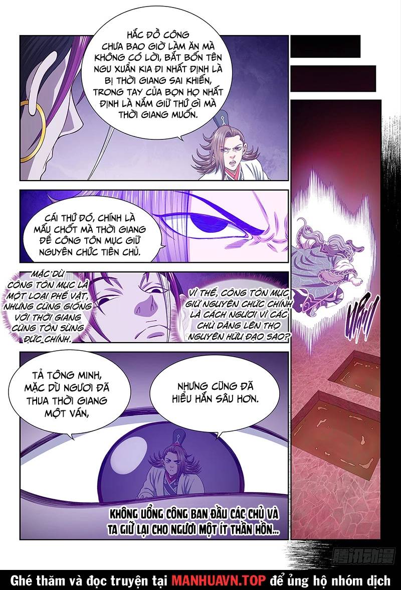 Ta Là Đại Thần Tiên Chapter 762 - Trang 2