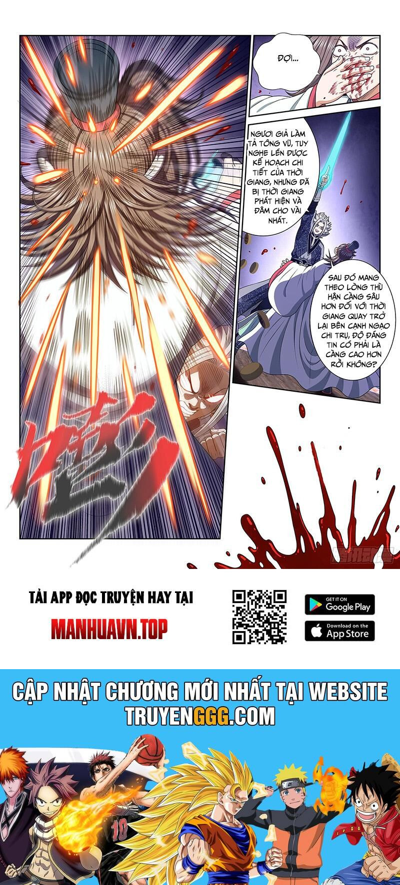 Ta Là Đại Thần Tiên Chapter 764 - Trang 2