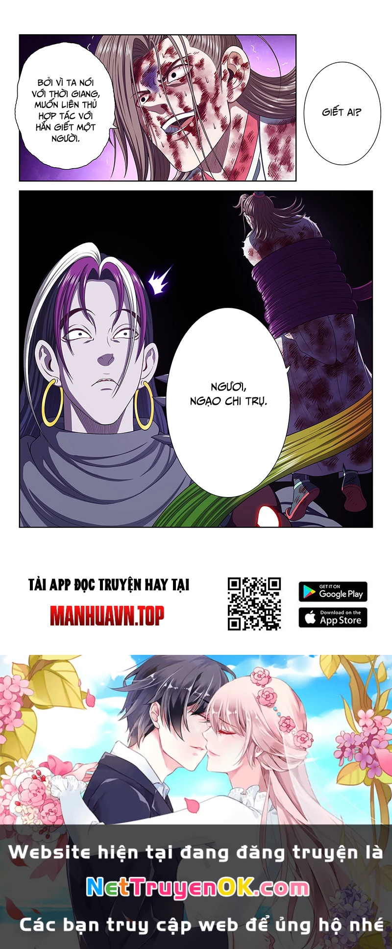 Ta Là Đại Thần Tiên Chapter 765 - Trang 2