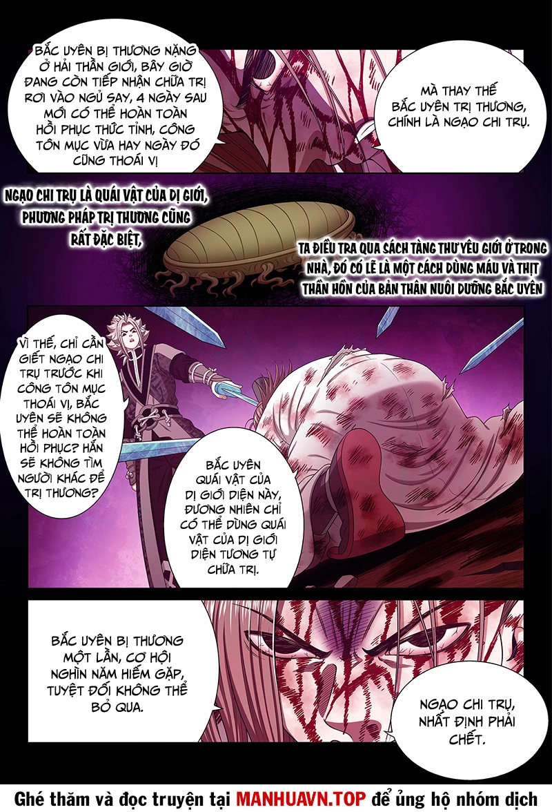 Ta Là Đại Thần Tiên Chapter 765 - Trang 2