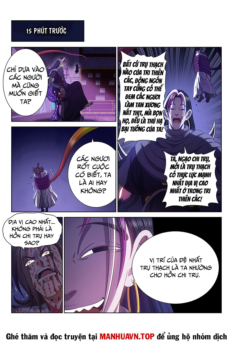 Ta Là Đại Thần Tiên Chapter 766 - Trang 2