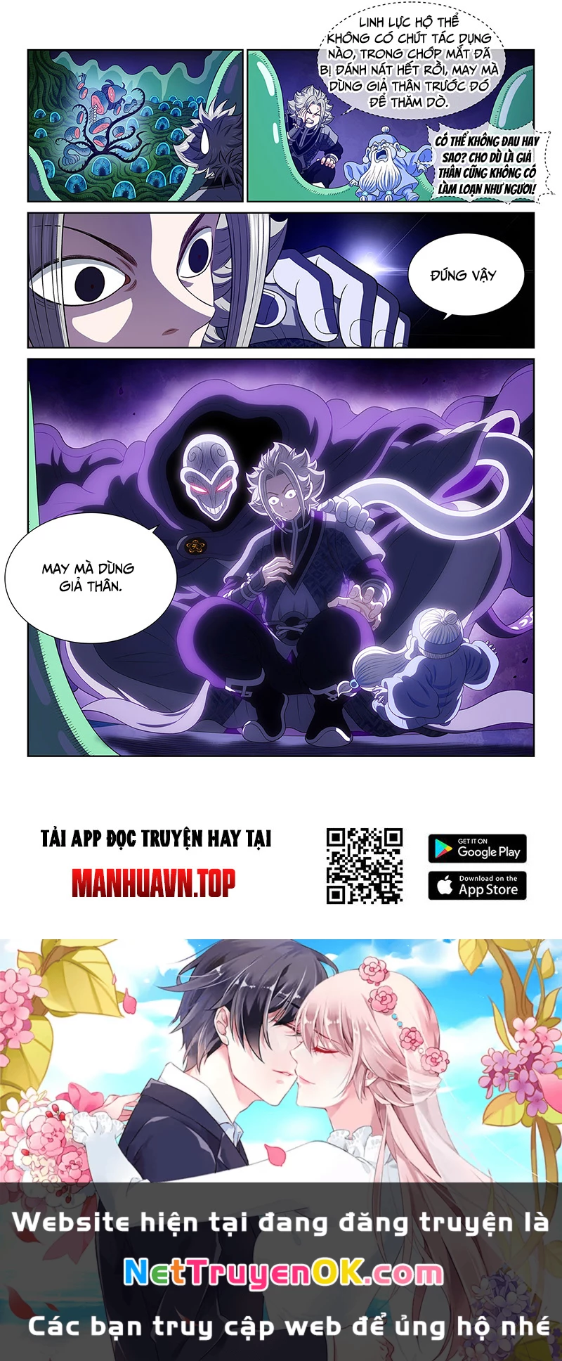 Ta Là Đại Thần Tiên Chapter 766 - Trang 2