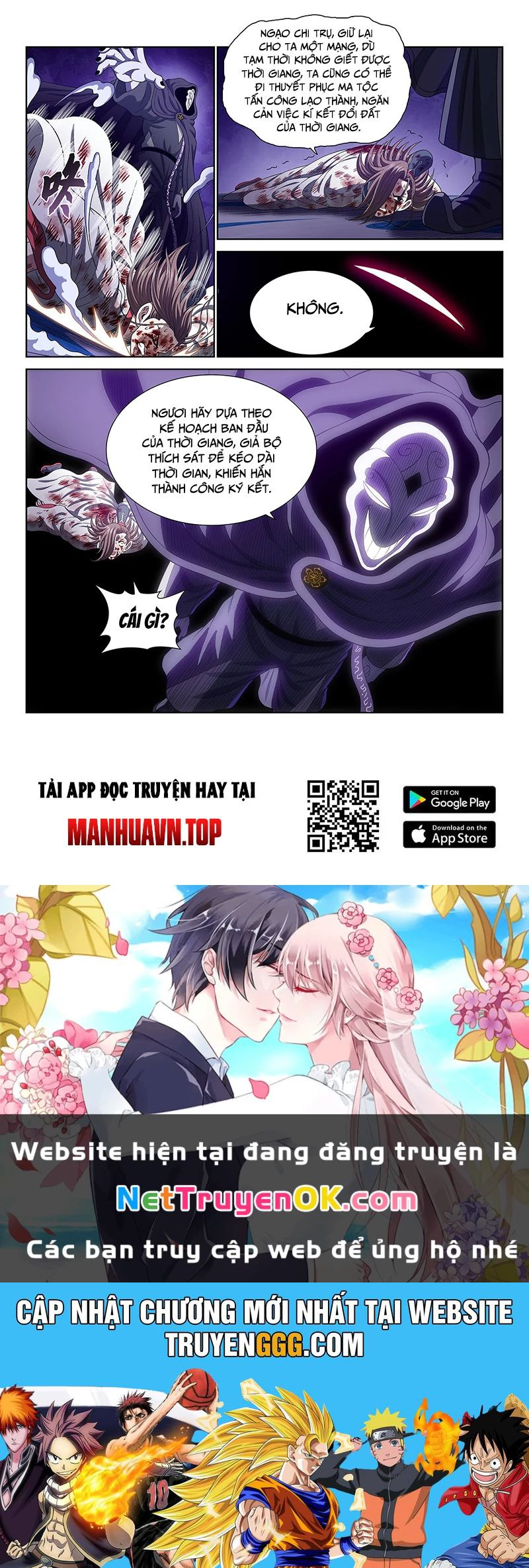 Ta Là Đại Thần Tiên Chapter 767 - Trang 2
