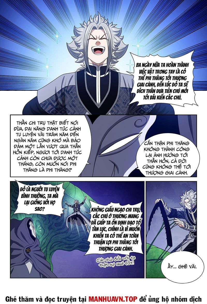 Ta Là Đại Thần Tiên Chapter 767 - Trang 2