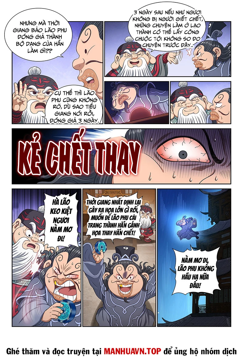 Ta Là Đại Thần Tiên Chapter 769 - Trang 2