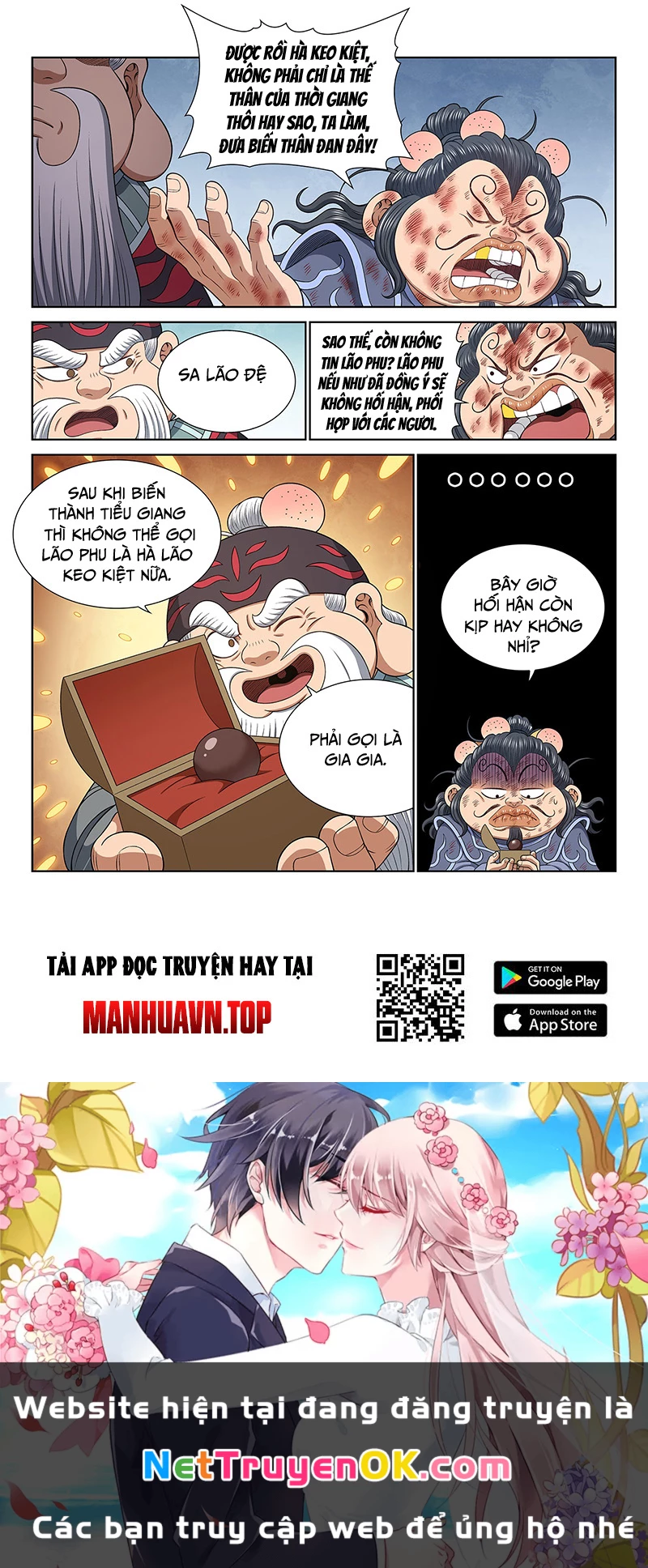 Ta Là Đại Thần Tiên Chapter 769 - Trang 2