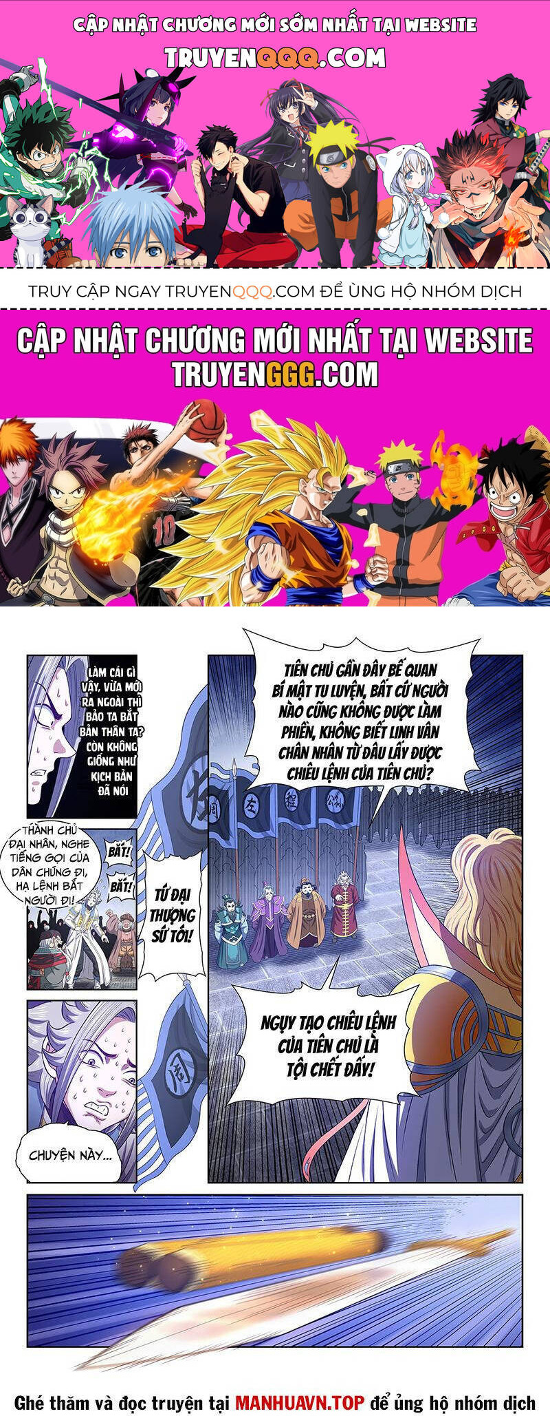 Ta Là Đại Thần Tiên Chapter 770.1 - Trang 2