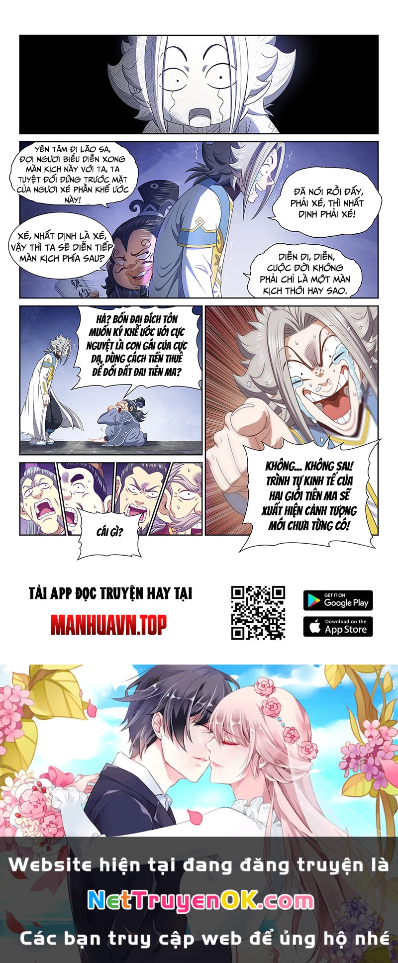 Ta Là Đại Thần Tiên Chapter 771 - Trang 2