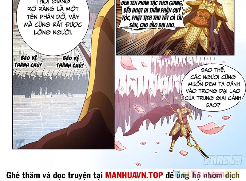 Ta Là Đại Thần Tiên Chapter 772 - Trang 2