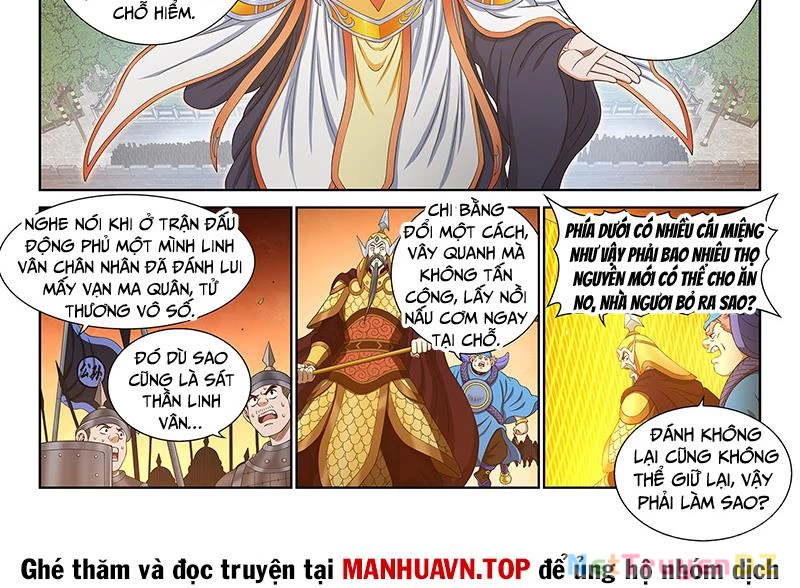 Ta Là Đại Thần Tiên Chapter 772 - Trang 2