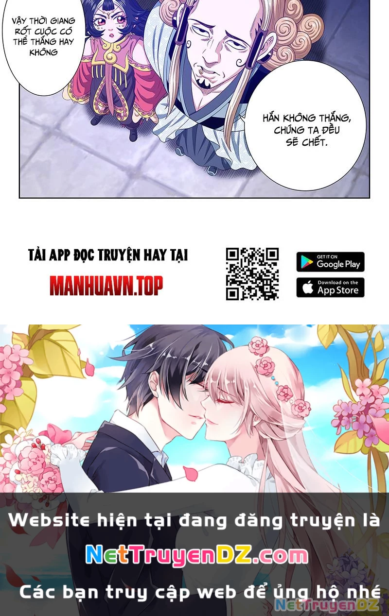 Ta Là Đại Thần Tiên Chapter 772 - Trang 2
