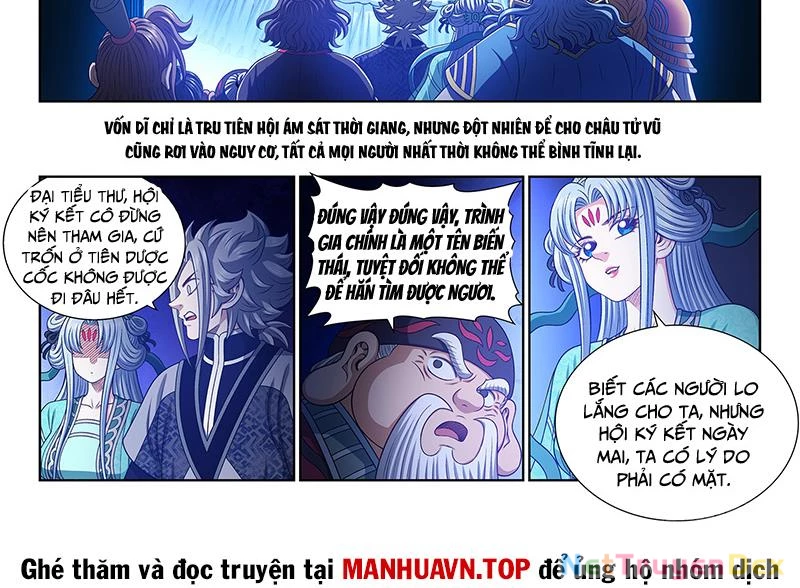 Ta Là Đại Thần Tiên Chapter 778 - Trang 2