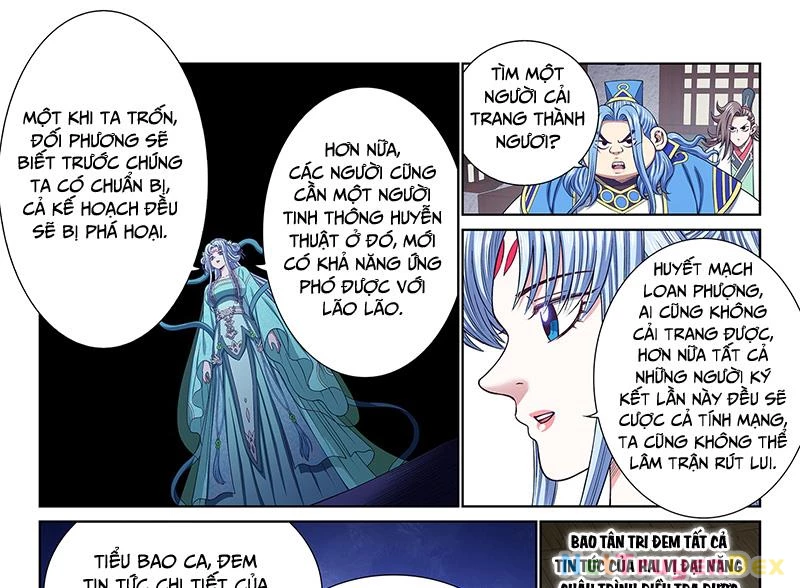 Ta Là Đại Thần Tiên Chapter 778 - Trang 2