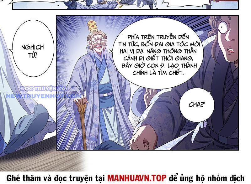Ta Là Đại Thần Tiên Chapter 779 - Trang 2