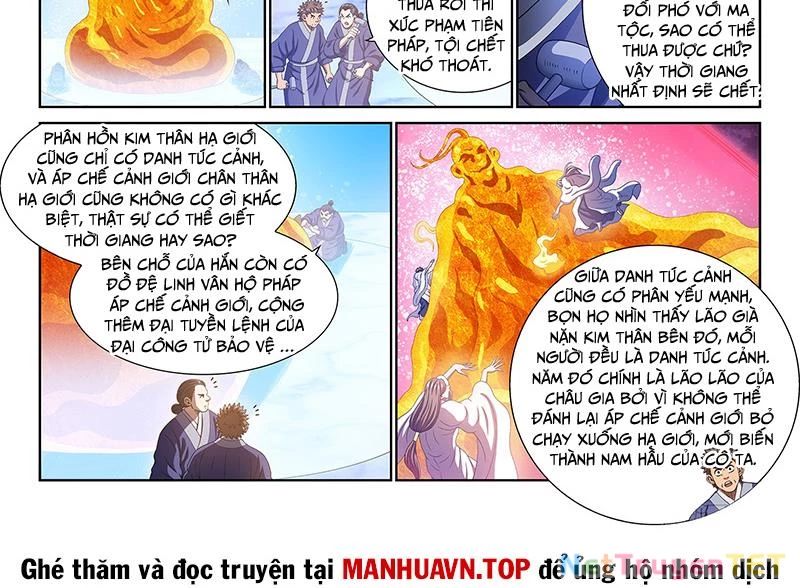 Ta Là Đại Thần Tiên Chapter 780 - Trang 2