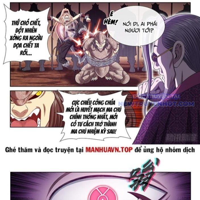 Ta Là Đại Thần Tiên Chapter 783 - Trang 2