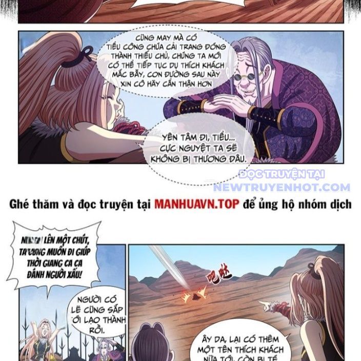 Ta Là Đại Thần Tiên Chapter 783 - Trang 2