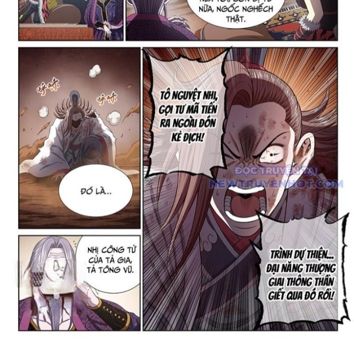 Ta Là Đại Thần Tiên Chapter 783 - Trang 2