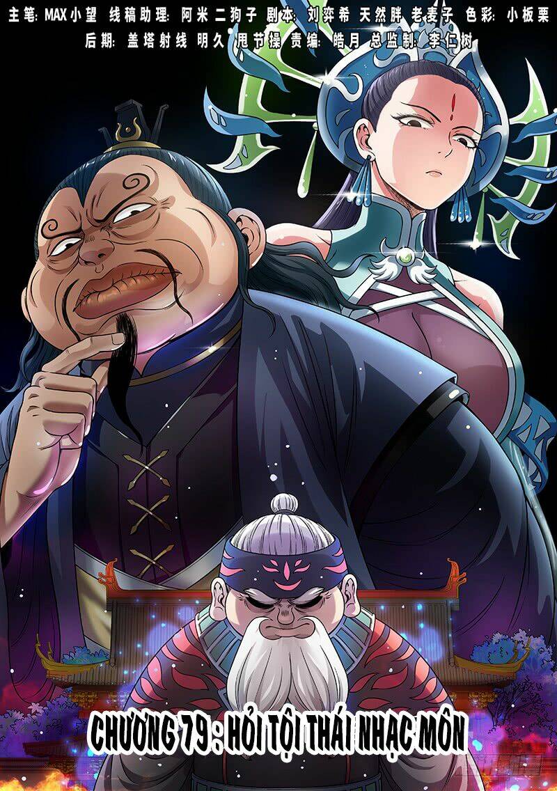 Ta Là Đại Thần Tiên Chapter 79 - Trang 2