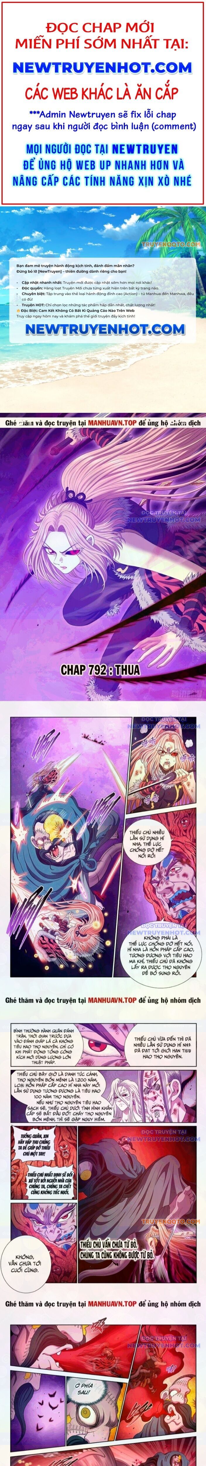 Ta Là Đại Thần Tiên Chapter 792 - Trang 2