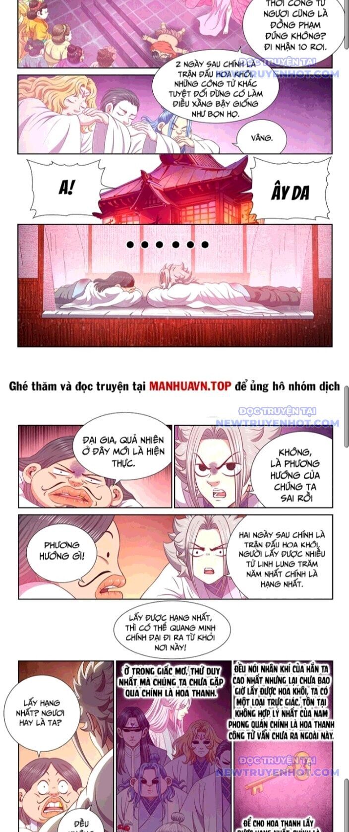 Ta Là Đại Thần Tiên Chapter 795 - Trang 2