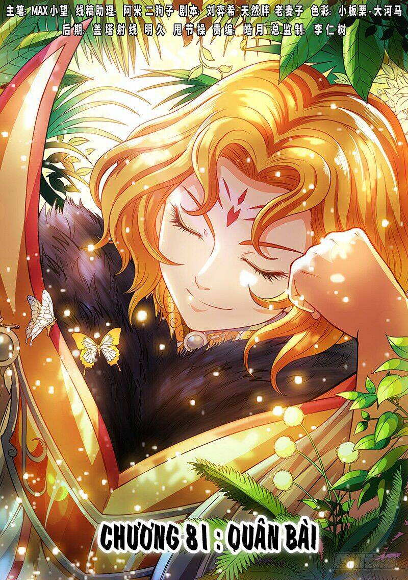 Ta Là Đại Thần Tiên Chapter 81 - Trang 2