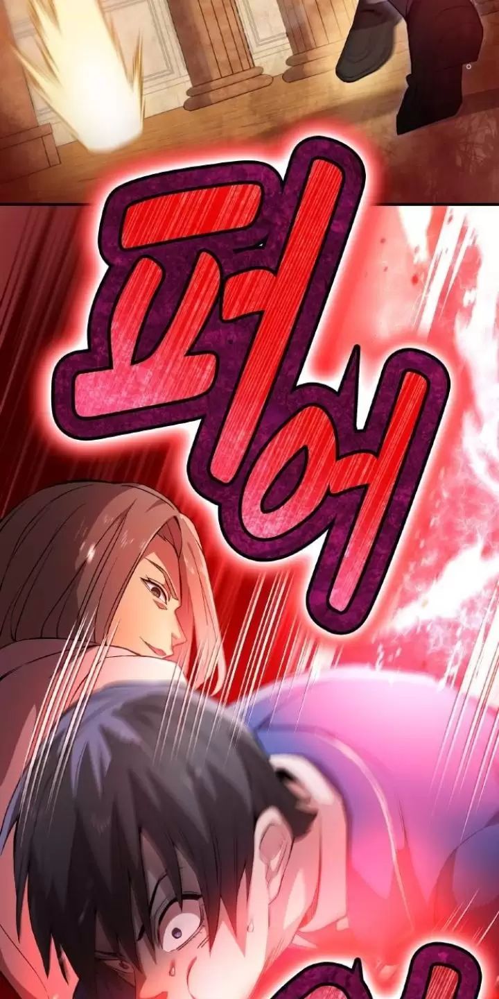 Ta Là Kẻ Siêu Việt Duy Nhất Chapter 1 - Trang 2