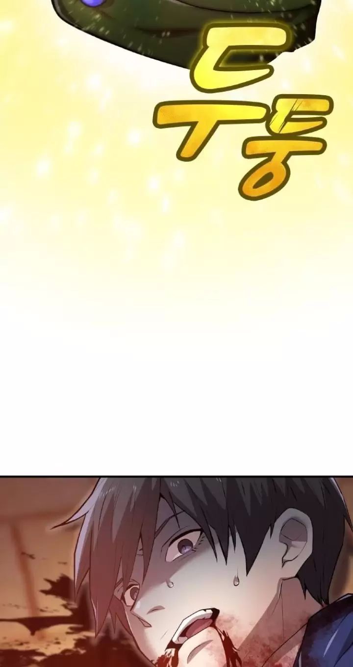 Ta Là Kẻ Siêu Việt Duy Nhất Chapter 1 - Trang 2