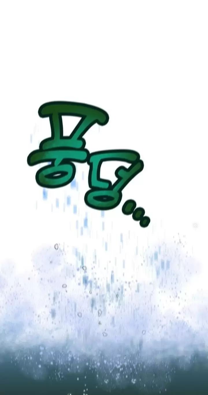 Ta Là Kẻ Siêu Việt Duy Nhất Chapter 1 - Trang 2