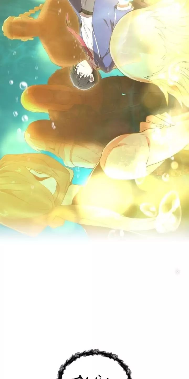 Ta Là Kẻ Siêu Việt Duy Nhất Chapter 1 - Trang 2