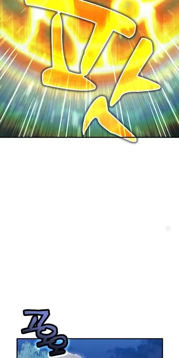 Ta Là Kẻ Siêu Việt Duy Nhất Chapter 1 - Trang 2