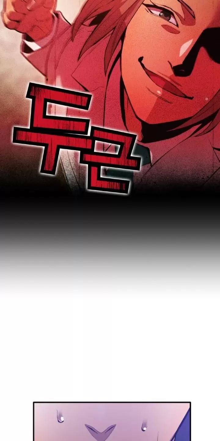 Ta Là Kẻ Siêu Việt Duy Nhất Chapter 1 - Trang 2