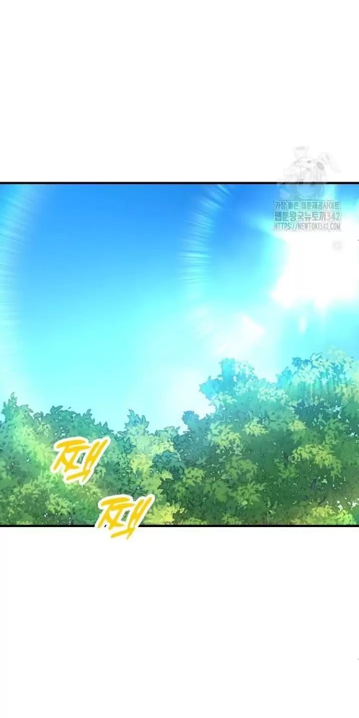 Ta Là Kẻ Siêu Việt Duy Nhất Chapter 10 - Trang 2