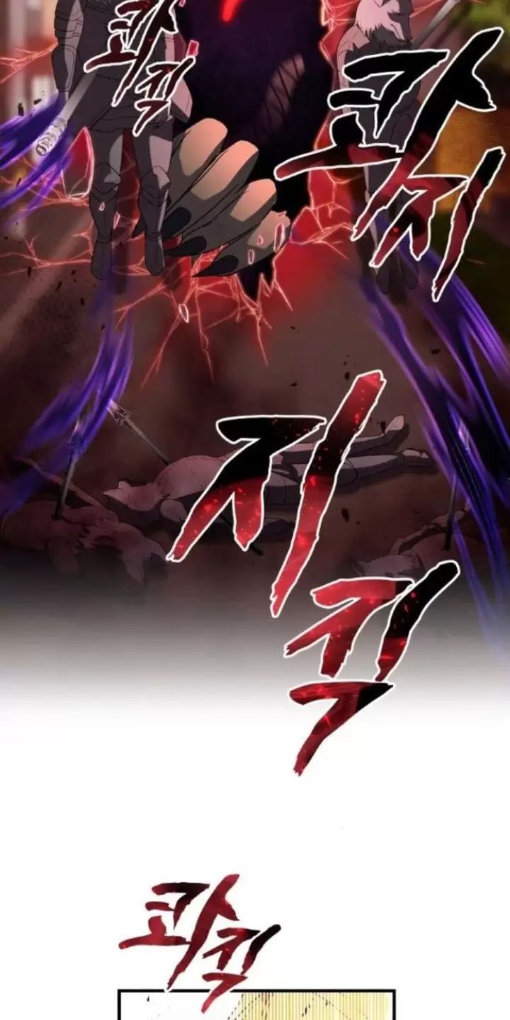 Ta Là Kẻ Siêu Việt Duy Nhất Chapter 11 - Trang 2