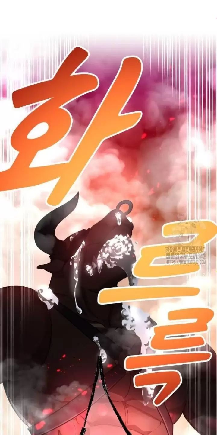 Ta Là Kẻ Siêu Việt Duy Nhất Chapter 12 - Trang 2