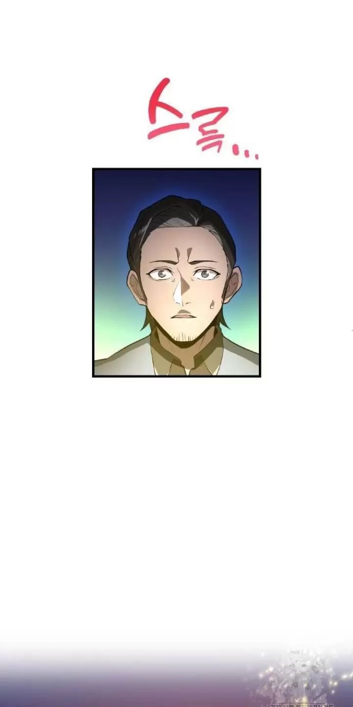 Ta Là Kẻ Siêu Việt Duy Nhất Chapter 12 - Trang 2